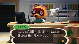 ꡼ No.001Υͥ / Nintendo Switchǡ֤ɤ֤Ĥοפȯɽȯ2019ǯ