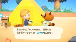 ꡼ No.002 | 2020ǯ320ȯ֤Ĥޤ ɤ֤ĤοסȤϤƤ̵ɤҲ𤹤ǿࡼӡ