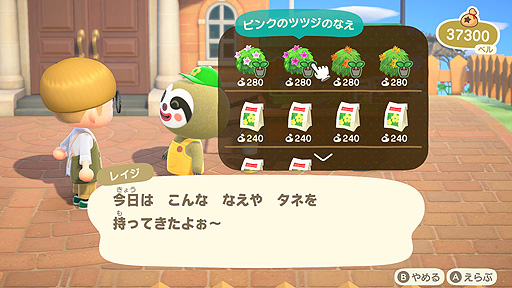 ꡼ No.003 | Switch֤Ĥޤ ɤ֤ĤοסοˬԤ䵨ᥤ٥Ȥɲä̵åץǡȤ42310ۿ