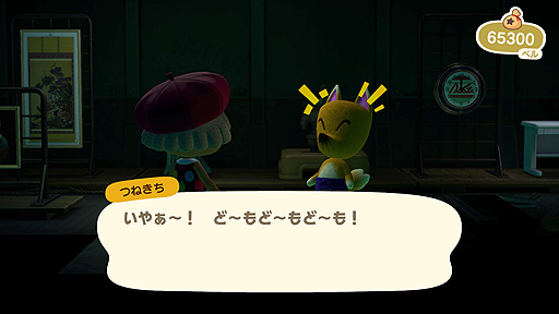 ꡼ No.006 | Switch֤Ĥޤ ɤ֤ĤοסοˬԤ䵨ᥤ٥Ȥɲä̵åץǡȤ42310ۿ