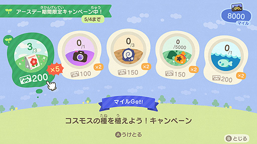 ꡼ No.010 | Switch֤Ĥޤ ɤ֤ĤοסοˬԤ䵨ᥤ٥Ȥɲä̵åץǡȤ42310ۿ