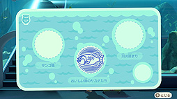 ꡼ No.014 | Switch֤Ĥޤ ɤ֤ĤοסοˬԤ䵨ᥤ٥Ȥɲä̵åץǡȤ42310ۿ