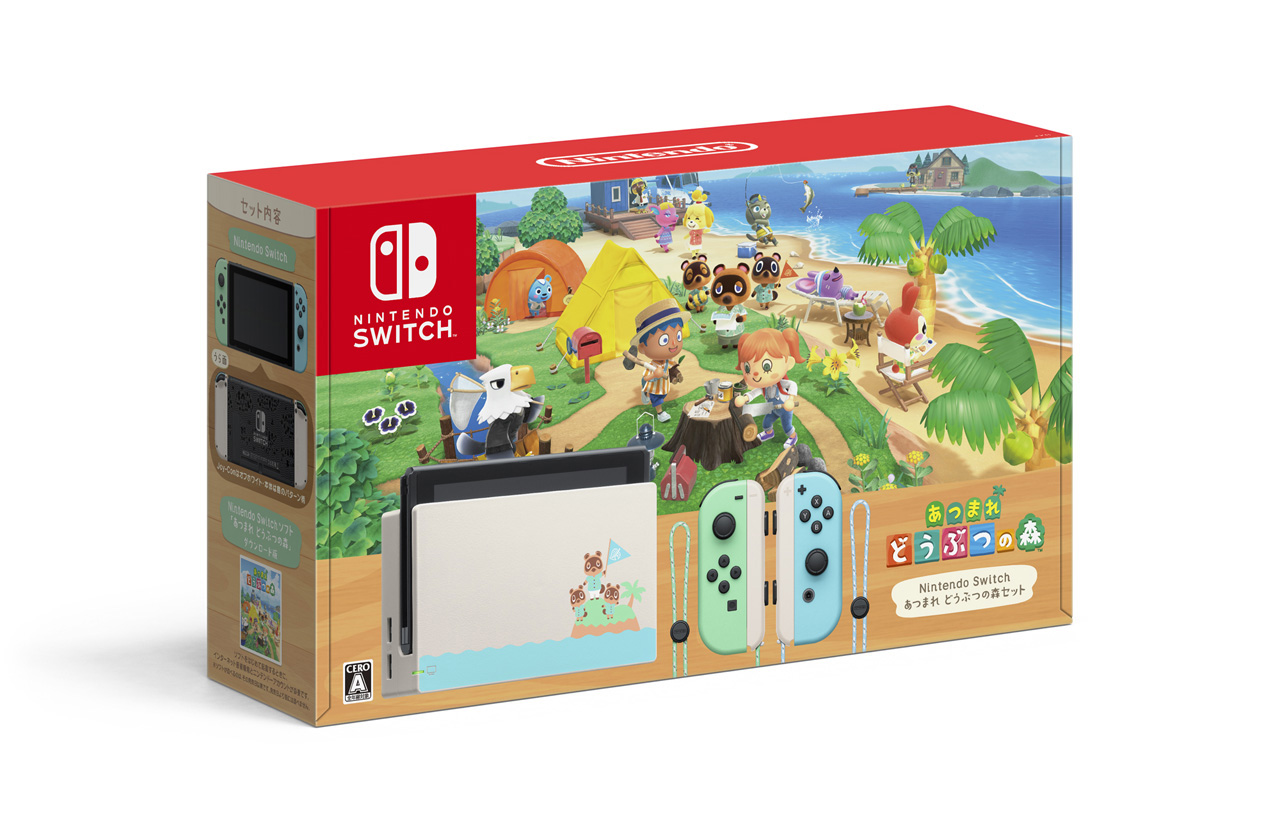 「Nintendo Switch あつまれ どうぶつの森セット」の抽選販売申し込み受付が本日スタート。受付は5月25日18：00まで