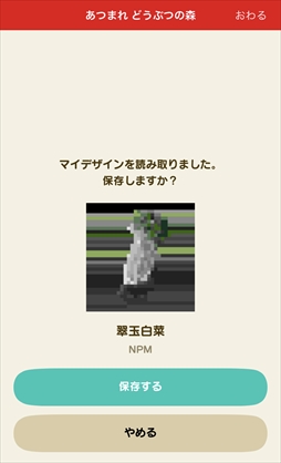 ꡼ No.002Υͥ / ѤιΩεʪ֤Ĥޤ ɤ֤ĤοפǻȤޥǥǡֿڡפСפʤ