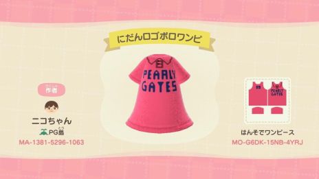 ꡼ No.012 | եѥ֥ɡPEARLY GATESפ֤ĿѤΥեǡ̵