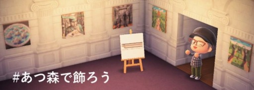 画像ギャラリー No.001のサムネイル画像 / 諸橋近代美術館,「あつまれ どうぶつの森」のマイデザインデータ用にP.J. Crook氏の作品12点を公開