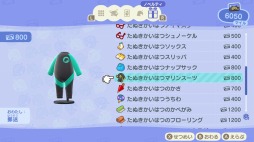 ꡼ No.011 | ֤Ĥޤ ɤ֤Ĥοפγͷ˲ء̵åץǡȤ731000ۿꥸʥ륰åNintendo TOKYOפо