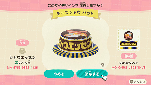 ꡼ No.015Υͥ / ֤Ŀפˡ֥㥦å׸ޥǥо졣˹3ȡ֥ѥáʸʤɤT2ǥ1郎