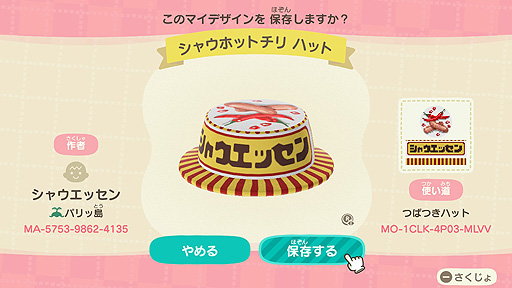 ꡼ No.016Υͥ / ֤Ŀפˡ֥㥦å׸ޥǥо졣˹3ȡ֥ѥáʸʤɤT2ǥ1郎