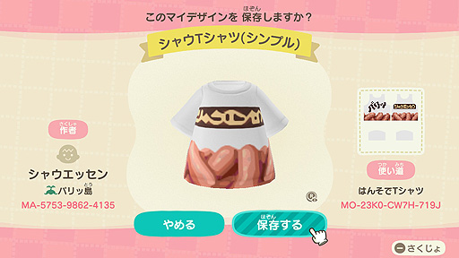 ꡼ No.017Υͥ / ֤Ŀפˡ֥㥦å׸ޥǥо졣˹3ȡ֥ѥáʸʤɤT2ǥ1郎