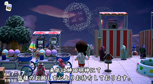 ���������꡼ No.006�Υ���ͥ������ / �����������֤��Ŀ��פǡ�Ǽ�úפ�ɤ�Ƹ�����ư������������ء�̴���ϤǹԤ���֤�����ߤ礦������פ�ޥ��ǥ������