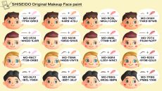 画像ギャラリー No.005のサムネイル画像 / 「あつまれ どうぶつの森」を使ったSHISEIDOの参加型企画が開催。ブランド商品などをイメージしたマイデザインも配布