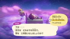 画像ギャラリー No.013のサムネイル画像 / 「あつまれ どうぶつの森」秋の無料アップデートが9月30日に配信。ハロウィン衣装やカボチャのほか,10月31日にはイベントの開催も