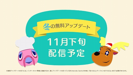 画像ギャラリー No.016のサムネイル画像 / 「あつまれ どうぶつの森」秋の無料アップデートが9月30日に配信。ハロウィン衣装やカボチャのほか,10月31日にはイベントの開催も