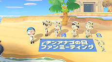 ���������꡼ No.008�Υ���ͥ������ / ���ߤ���²�ۤ��֤��Ĥޤ� �ɤ��֤Ĥο��פǡȤ��ߤ�����ɤ���������󥢥ʥ�������11��11���ˤˤϥե���ߡ��ƥ��󥰤򳫺�ͽ��