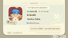 ���������꡼ No.010�Υ���ͥ������ / ���ߤ���²�ۤ��֤��Ĥޤ� �ɤ��֤Ĥο��פǡȤ��ߤ�����ɤ���������󥢥ʥ�������11��11���ˤˤϥե���ߡ��ƥ��󥰤򳫺�ͽ��