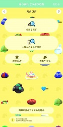 画像ギャラリー No.002のサムネイル画像 / 「あつまれ どうぶつの森」のアプリ連携サービス“タヌポータル”にカタログ機能が追加。ゲーム内で入手したアイテムの検索や確認が可能に