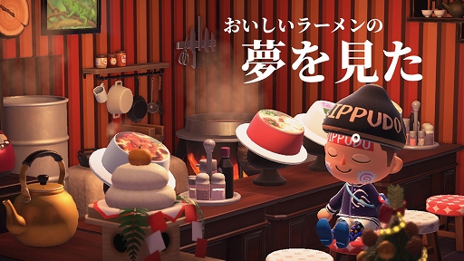 画像ギャラリー No.001のサムネイル画像 / 博多 一風堂,「あつまれ どうぶつの森」内の島“いっぷう島”のラーメンマップとフォトスポットを更新