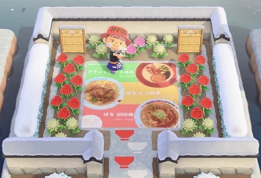 画像ギャラリー No.003のサムネイル画像 / 博多 一風堂,「あつまれ どうぶつの森」内の島“いっぷう島”のラーメンマップとフォトスポットを更新