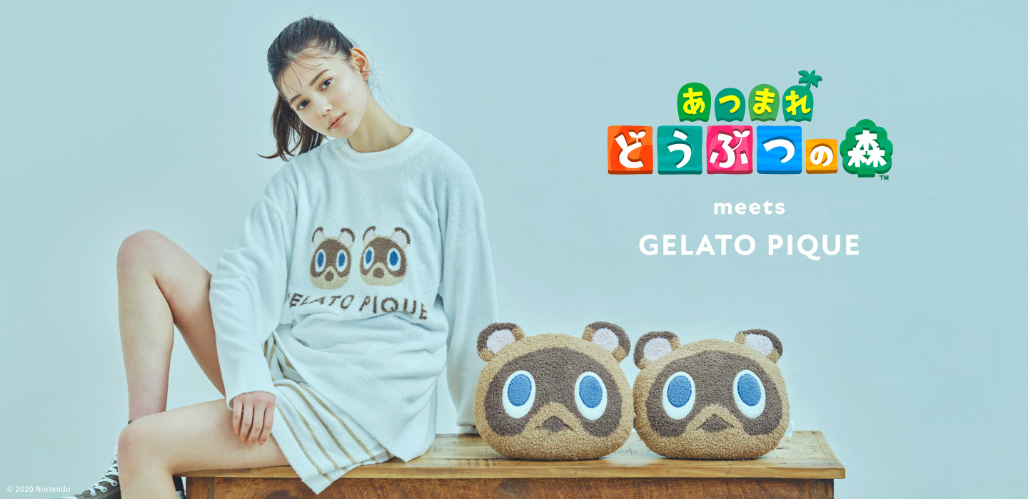 ジェラート ピケが「あつまれ どうぶつの森」ルームウェアコレクション ジェラート ピケが「あつまれ どうぶつの森」ルームウェアコレクション