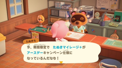 もうすぐ1周年の あつまれ どうぶつの森 お祝い企画 第1回は これまで行われたイベントやアップデートを振り返り ゲームの魅力を再確認