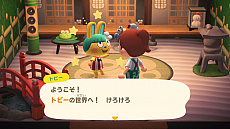 ���������꡼ No.020�Υ���ͥ������ / �֤��Ĥޤ� �ɤ��֤Ĥο��ס�amiibo�����ɡڥ���ꥪ����饯����������ܡۤǥ���ܲȶ�����ʤɤ���ʸ����ǽ�ˡ�3��18������