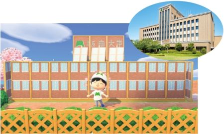 画像ギャラリー No.001のサムネイル画像 / 「あつまれどうぶつの森」で校舎の一部を再現した島やマイデザインを阪南大学と阪南大学高校が公開