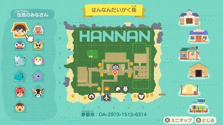 画像ギャラリー No.010のサムネイル画像 / 「あつまれどうぶつの森」で校舎の一部を再現した島やマイデザインを阪南大学と阪南大学高校が公開