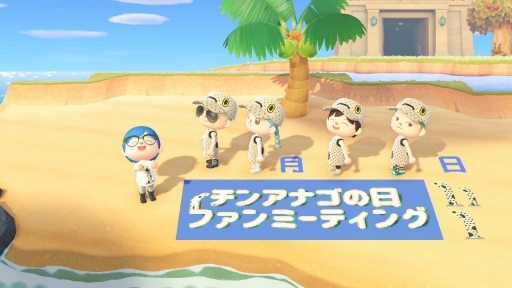 あつまれ どうぶつの森 1周年企画 第2回は 数多く公開されたマイデザインや夢番地などから 島の外での盛り上がり を振り返る あつまれ どうぶつの森 1周年企画 第2回は 数多く公開されたマイデザインや夢番地などから 島の外での盛り上がり を振り返る