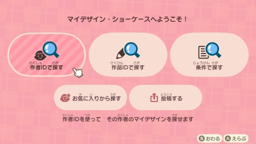 ꡼ No.082 | ֤Ĥޤ ɤ֤Ĥο1ǯ衣2ϡ¿줿ޥǥ̴ϤʤɤγǤ夬ɤ򿶤֤