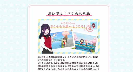 ���������꡼ No.002�Υ���ͥ������ / �֤��Ĥޤ�ɤ��֤Ĥο��פǡ�AI�����餵��ɤ���餷�򥤥᡼�������Ȥ���������ɤ�̴���Ϥ�����