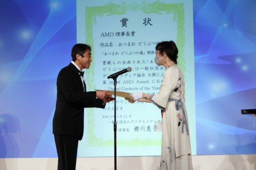 ���������꡼ No.003�Υ���ͥ������ / �ǥ����롦����ƥ�ġ����֡��������䡼��20����26��AMD����ɡ��֤��Ĥޤ� �ɤ��֤Ĥο��פ�AMD����Ĺ�ޤ����