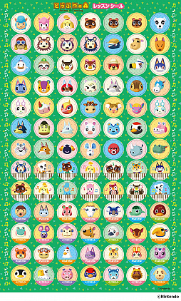 画像ギャラリー No.003のサムネイル画像 / 「どうぶつの森」のレッスンノートや月謝袋がヤマハから発売