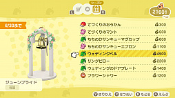 画像ギャラリー No.006のサムネイル画像 / 「あつまれ どうぶつの森」の無料アップデートが4月28日10:00から配信。初夏のイベントやアイテムがより充実