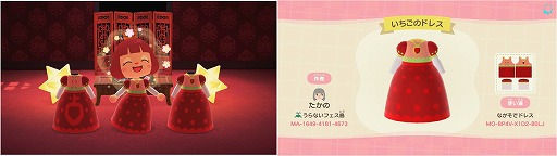 画像ギャラリー No.002のサムネイル画像 / ザッパラスが「あつまれ どうぶつの森」で“うらないフェス島”を公開