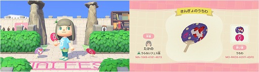 画像ギャラリー No.003のサムネイル画像 / ザッパラスが「あつまれ どうぶつの森」で“うらないフェス島”を公開