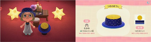 画像ギャラリー No.004のサムネイル画像 / ザッパラスが「あつまれ どうぶつの森」で“うらないフェス島”を公開