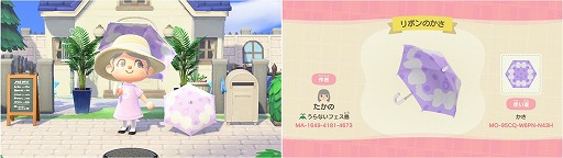 画像ギャラリー No.006のサムネイル画像 / ザッパラスが「あつまれ どうぶつの森」で“うらないフェス島”を公開