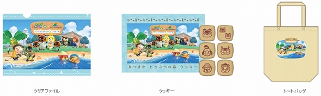 画像ギャラリー No.023のサムネイル画像 / 「あつまれ どうぶつの森」に八景島シーパラダイスをモチーフにした“はっけい島”が登場。リアルコラボイベントも7月12日より開催