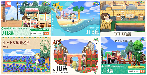 画像ギャラリー No.002のサムネイル画像 / JTB,「あつまれ どうぶつの森」内の島“JTB島”を公開。関東エリアの主な観光名所を巡って旅気分を味わおう