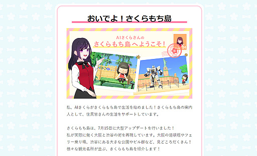 ���������꡼ No.002�Υ���ͥ������ / �֤��Ĥޤ� �ɤ��֤Ĥο��ס�AI�����餵����餹�Ȥ���������ɤ����åץǡ���