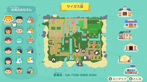 ���������꡼ No.002�Υ���ͥ������ / �����������֤��Ĥޤ�ɤ��֤Ĥο��פǡȥ���������ɤ�������ߡ��ȥ��åץ��٥�ȤⳫ��