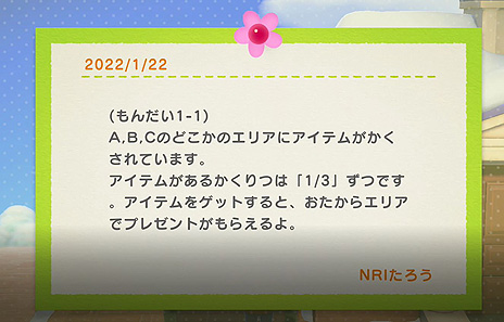 ���������꡼ No.007�Υ���ͥ������ / �֤��Ŀ��ס���¼�����Ρ�NRI�襳�ϥ���ɤ���򤭥������ȡȤ��Ŀ��ǳؤ֥ǡ����������� �٥����������ԡɤ��ɲ�