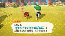 ꡼ No.015 | ֤Ĥޤ ɤ֤Ĥο ˤƵϥȤ㤬ȳŹɡ 褬¤̵åץǡȤͭDLCΥϥåԡۡѥ115ۿ