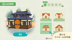 ꡼ No.027 | ֤Ĥޤ ɤ֤Ĥο ˤƵϥȤ㤬ȳŹɡ 褬¤̵åץǡȤͭDLCΥϥåԡۡѥ115ۿ