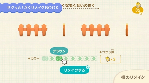 ꡼ No.036 | ֤Ĥޤ ɤ֤Ĥο ˤƵϥȤ㤬ȳŹɡ 褬¤̵åץǡȤͭDLCΥϥåԡۡѥ115ۿ