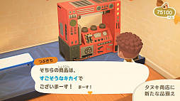 ꡼ No.045 | ֤Ĥޤ ɤ֤Ĥο ˤƵϥȤ㤬ȳŹɡ 褬¤̵åץǡȤͭDLCΥϥåԡۡѥ115ۿ