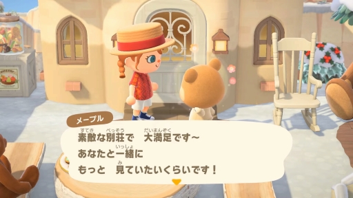 ꡼ No.058 | ֤Ĥޤ ɤ֤Ĥο ˤƵϥȤ㤬ȳŹɡ 褬¤̵åץǡȤͭDLCΥϥåԡۡѥ115ۿ