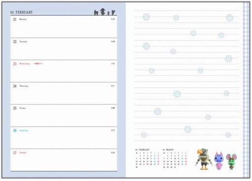 画像ギャラリー No.003のサムネイル画像 / 「あつまれ どうぶつの森」のウィークリー手帳が12月8日に発売決定