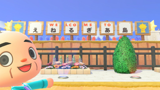 画像ギャラリー No.001のサムネイル画像 / 「あつまれ どうぶつの森」,中国電力が“えねるぎあ島”を公開